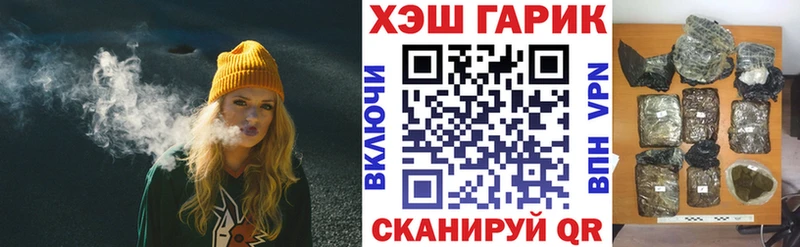 Купить наркотики сайты Горячий Ключ А ПВП  blacksprut зеркало  Конопля  БУТИРАТ  Гашиш  Галлюциногенные грибы  Амфетамин 