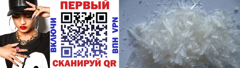 Amphetamine Розовый Горячий Ключ