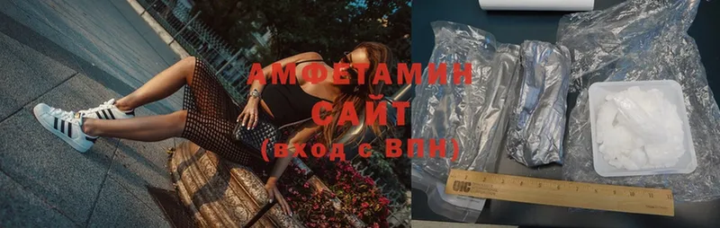 Amphetamine 97%  сколько стоит  Горячий Ключ 