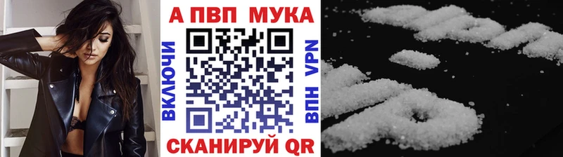 Альфа ПВП СК КРИС Горячий Ключ