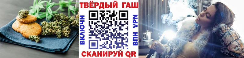 Cannafood марихуана  Горячий Ключ 
