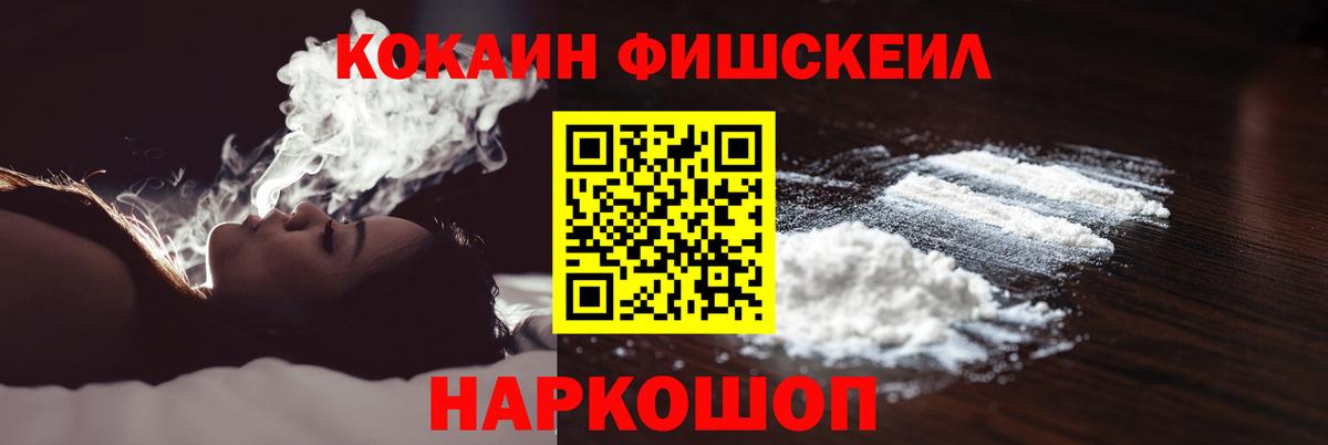 Cocaine Эквадор  Кокаин  Горячий Ключ  КОКАИН Перу 