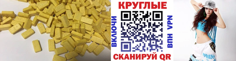 Ecstasy louis Vuitton  Горячий Ключ 