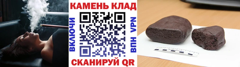 ГАШИШ VHQ Горячий Ключ