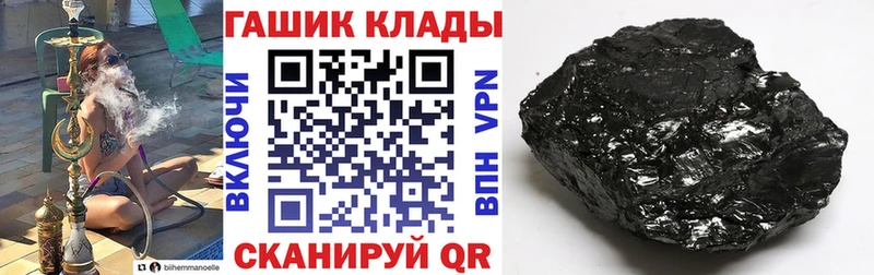 ГАШ убойный  Горячий Ключ 