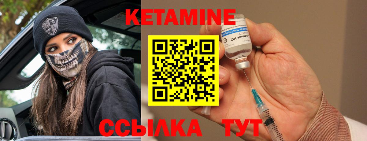 Мяу-Мяу  APVP  Ляпка  COCAIN  Мефедрон  Горячий Ключ  Марихуана  Вход с VPN  Купить закладку 
