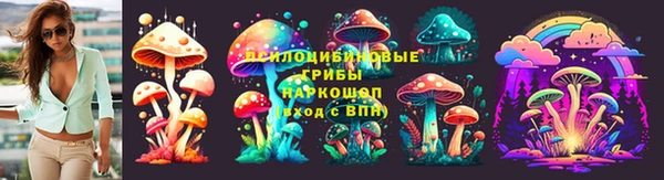 ALPHA-PVP Балабаново