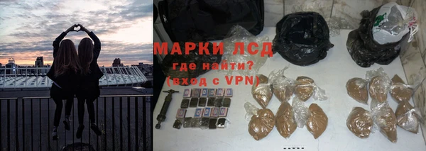 ALPHA-PVP Балабаново