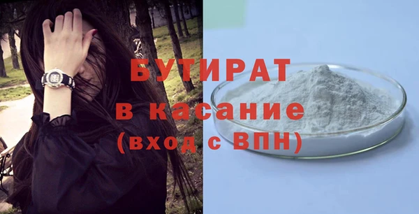 скорость mdpv Балахна