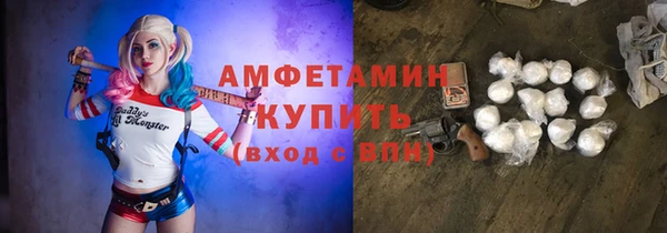 ALPHA-PVP Балабаново
