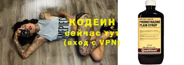 скорость mdpv Балахна