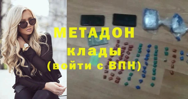 метадон Баксан