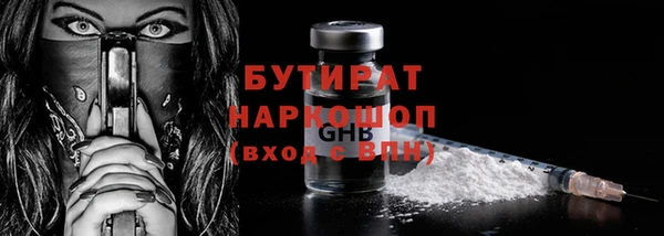 скорость mdpv Балахна
