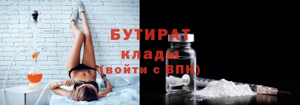 ALPHA-PVP Балабаново