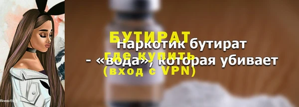 скорость mdpv Балахна
