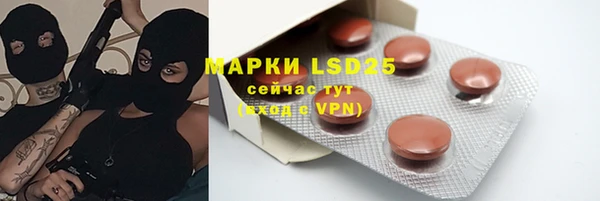 марки nbome Сафоново