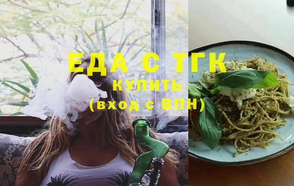 мескалин Саяногорск