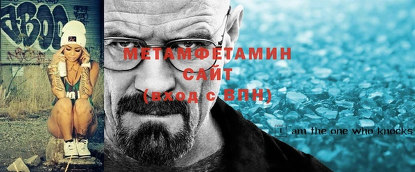 ALPHA-PVP Балабаново