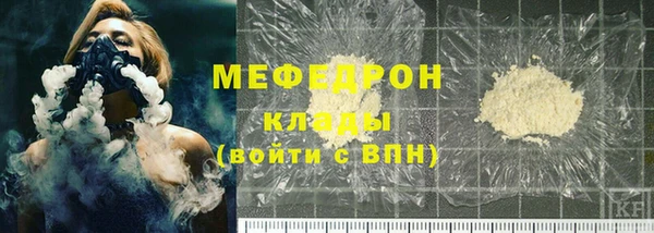 скорость mdpv Балахна