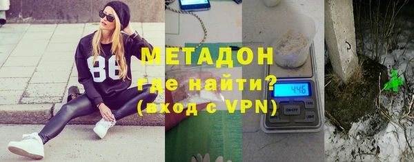 ALPHA-PVP Балабаново