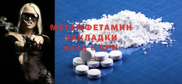 скорость mdpv Балахна