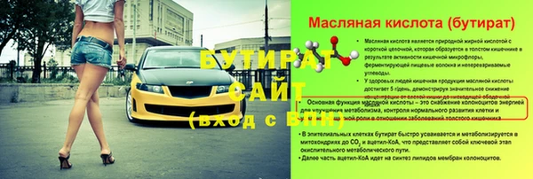 метадон Баксан