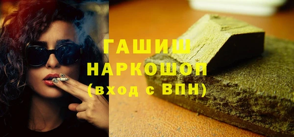 ALPHA-PVP Балабаново