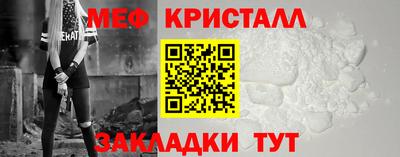 соль ск Бузулук