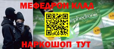 соль ск Бузулук