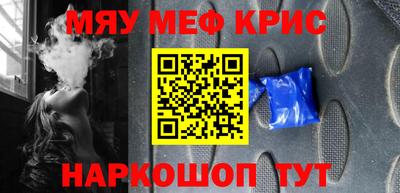 соль ск Бузулук