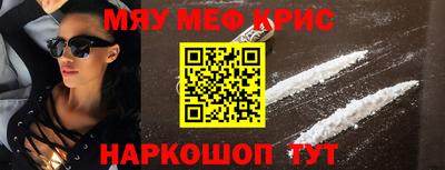 PSILOCYBIN Бугуруслан