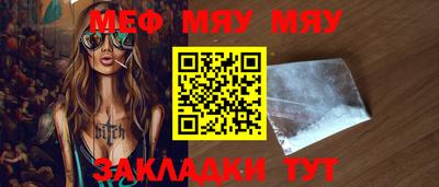 а пвп мука Балаково