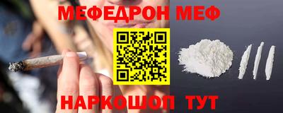 PSILOCYBIN Бугуруслан