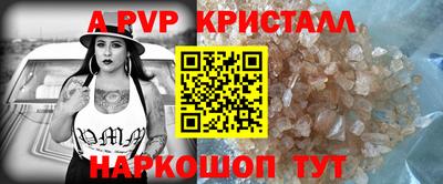 а пвп мука Балаково