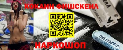 MESCALINE Ипатово