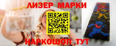 PSILOCYBIN Бугуруслан