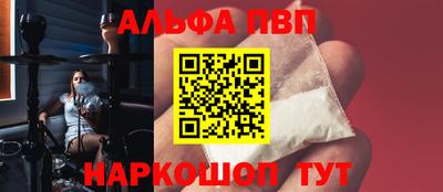 соль ск Бузулук