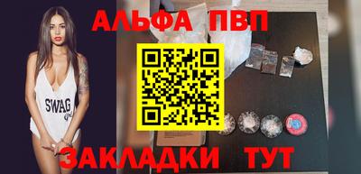 а пвп мука Балахна