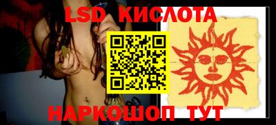 PSILOCYBIN Бугуруслан