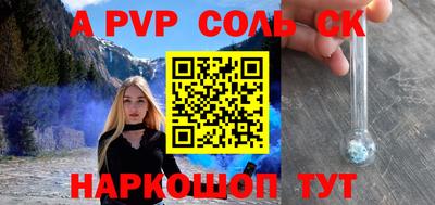COCAINE Будённовск