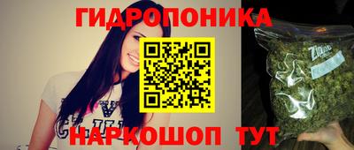 соль ск Бузулук