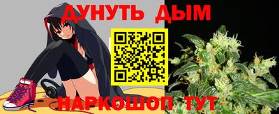 PSILOCYBIN Бугуруслан