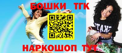 PSILOCYBIN Бугуруслан