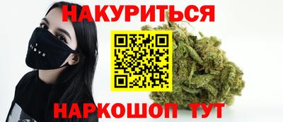 соль ск Бузулук