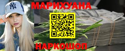 соль ск Бузулук