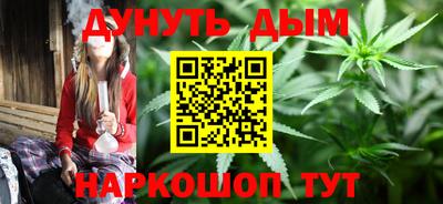 соль ск Бузулук