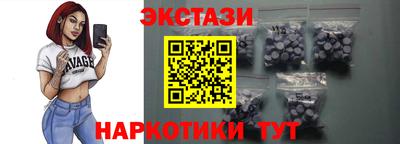 PSILOCYBIN Бугуруслан