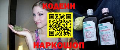 COCAINE Будённовск