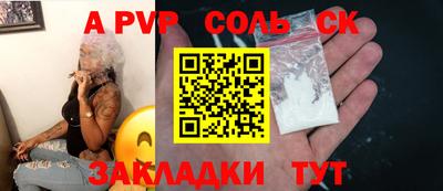 apvp Балашиха