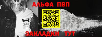 а пвп мука Балаково